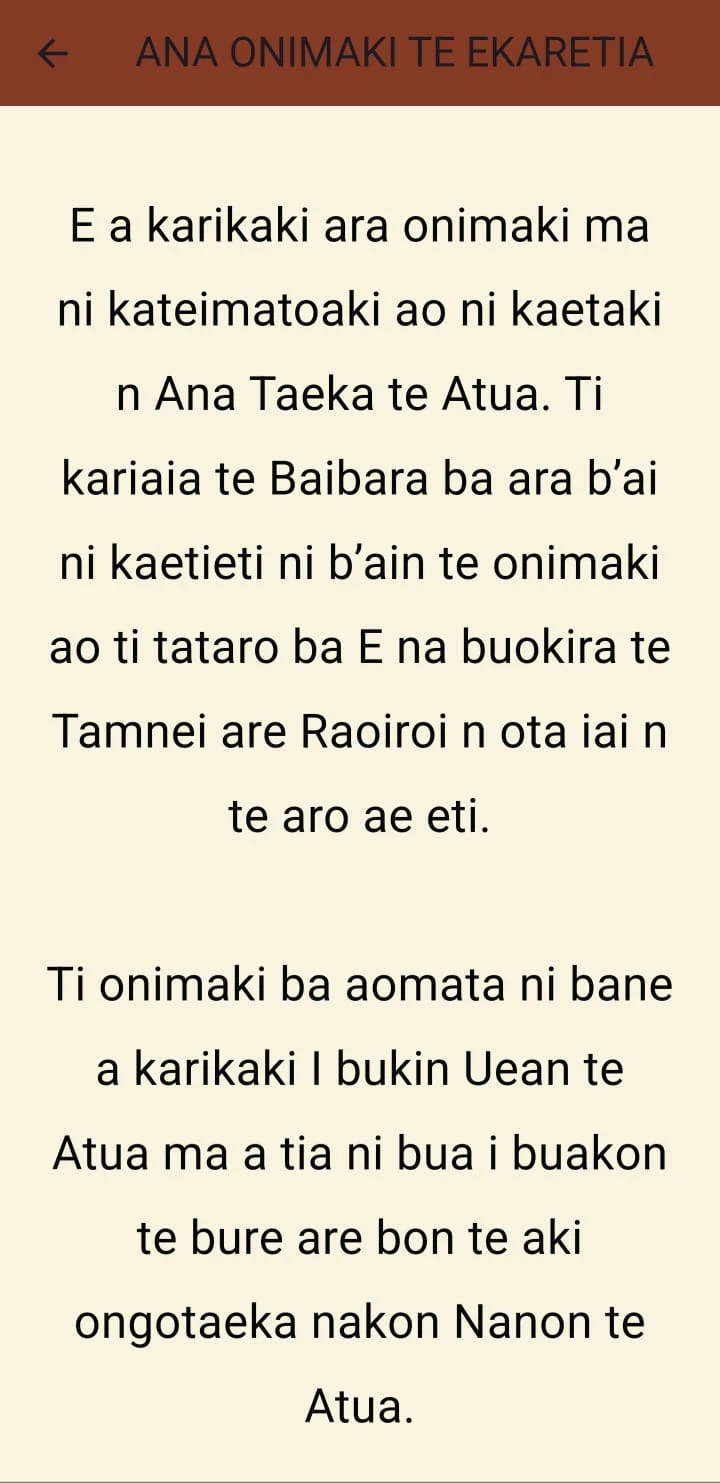 Boki N Anene screenshot