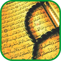 Ruqyah Mp3 Offline - 25 Sheikh のアイコン